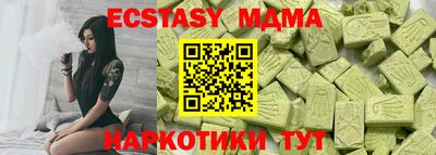 меф Балашиха