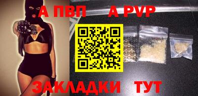 гашик Балаково