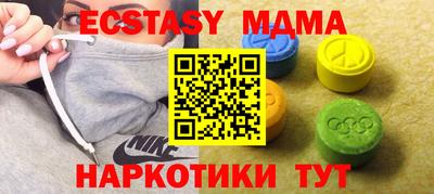 марихуана Балашиха