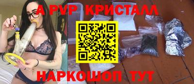 кокаин VHQ Балаково