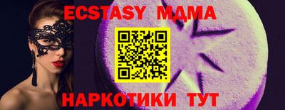 меф Балашиха
