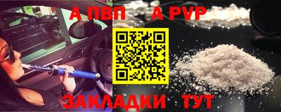 меф Балашиха