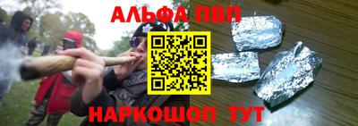 гашик Балаково