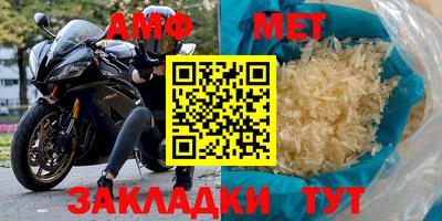 гашик Балаково