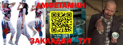 кокаин VHQ Балаково
