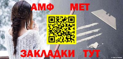 гашик Балаково