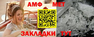 кокаин VHQ Балаково
