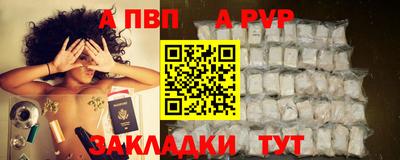 меф Балашиха