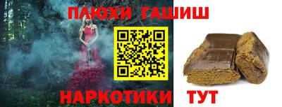 кокаин VHQ Балаково