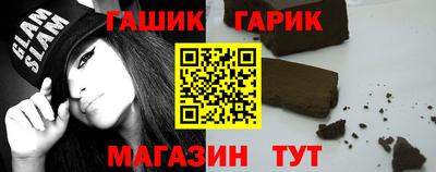 меф Балашиха