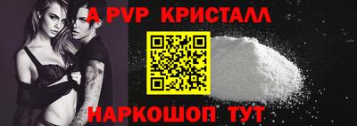 меф Балашиха
