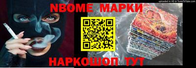 бошки Балахна