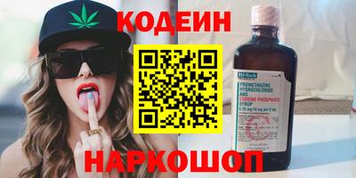 кокаин VHQ Балаково