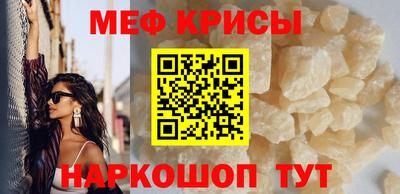 гашик Балаково