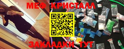 кокаин VHQ Балаково