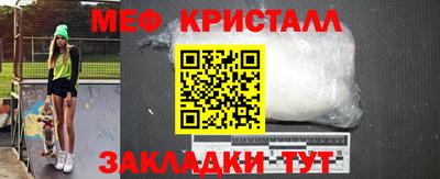 марихуана Балашиха