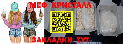 2c-b Гусь-Хрустальный