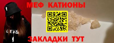 кокаин VHQ Балаково