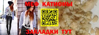 марихуана Балашиха