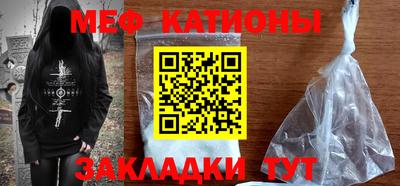 меф Балашиха