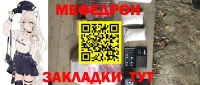 гашик Балаково