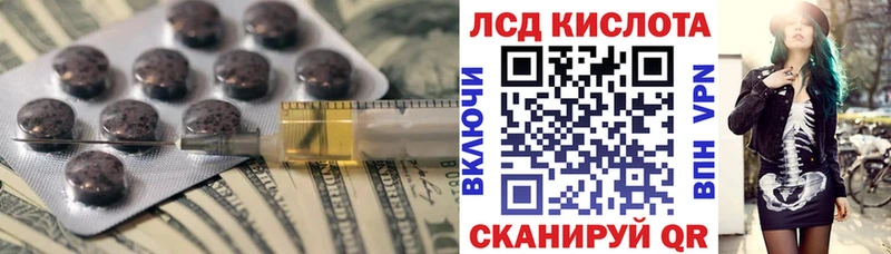 Лсд 25 экстази ecstasy  как найти закладки  Бугульма 
