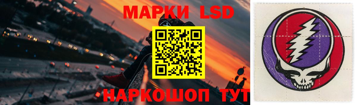 Лсд 25 экстази кислота Бугульма