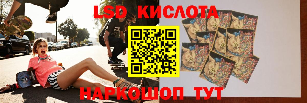 ЛСД экстази ecstasy  Бугульма  LSD-25 экстази  Лсд 25 экстази кислота 