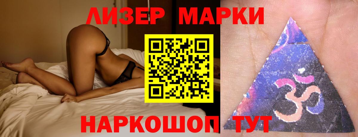 Лсд 25 экстази ecstasy  ЛСД экстази кислота  Бугульма  Вход с VPN 