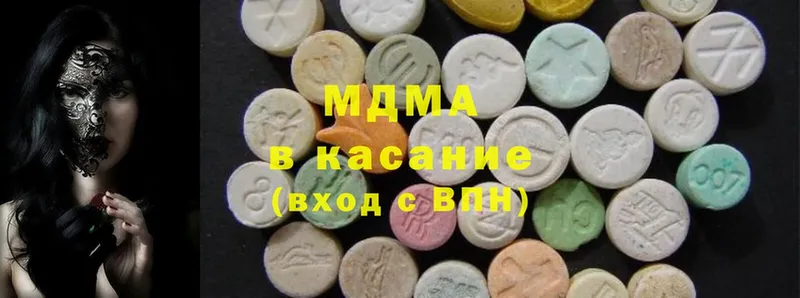 MDMA Molly  мега как войти  Бугульма 