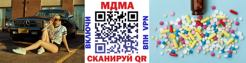 МДМА молли  Бугульма 