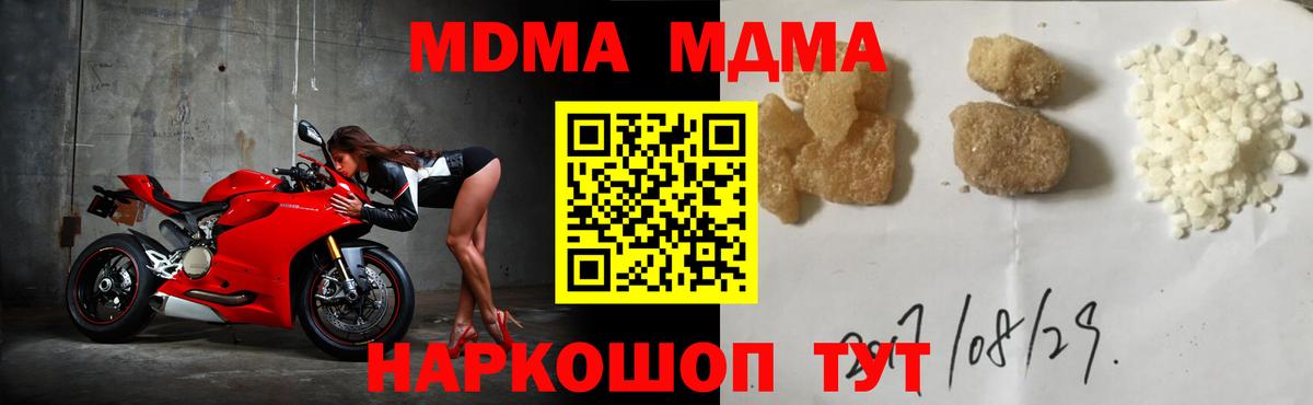 MDMA Molly  МДМА crystal  MDMA  Бугульма  Вход с VPN 