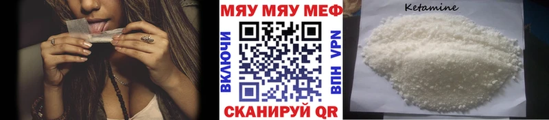 Меф мука хочу Бугульма