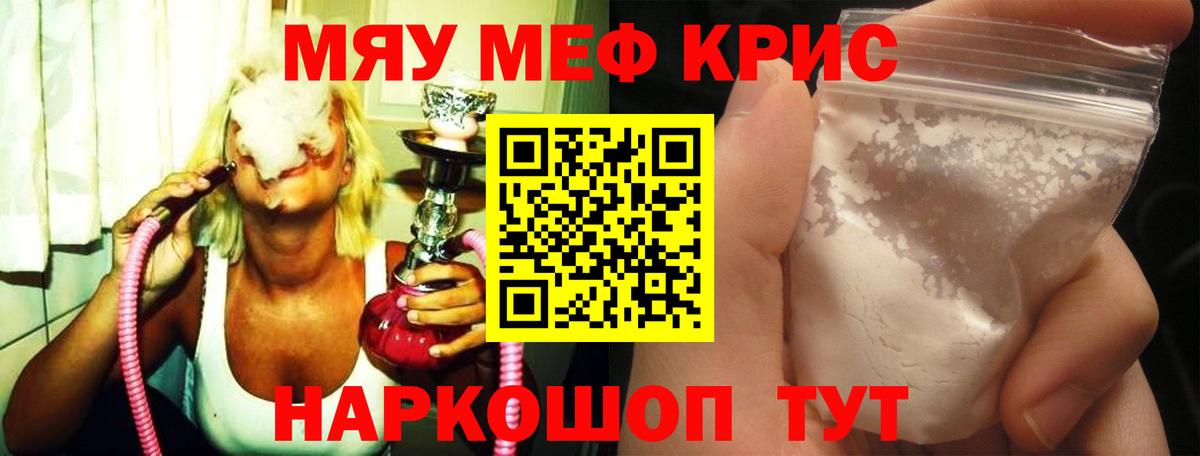 МЕФ  Бугульма