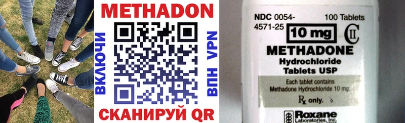кракен ONION  Бугульма  МЕТАДОН methadone  что такое  