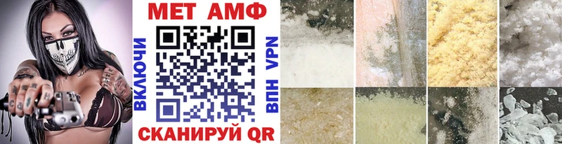 МЕТАМФЕТАМИН Декстрометамфетамин 99.9% Бугульма