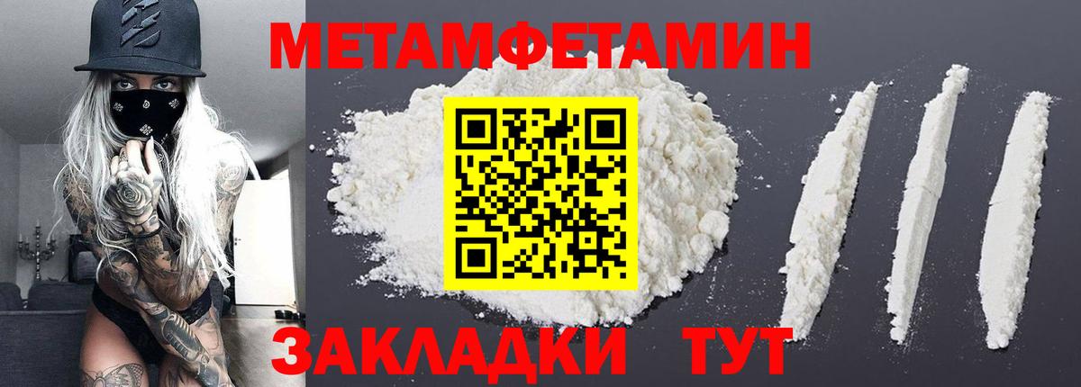 Бугульма  Метамфетамин мет  Метамфетамин мет  Вход с VPN 