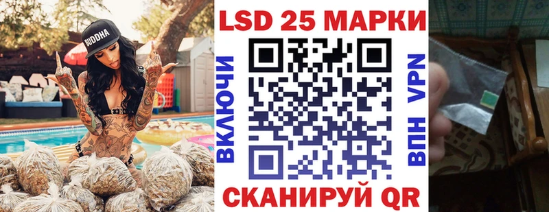 Наркотические марки 1500мкг  купить наркоту  Бугульма 