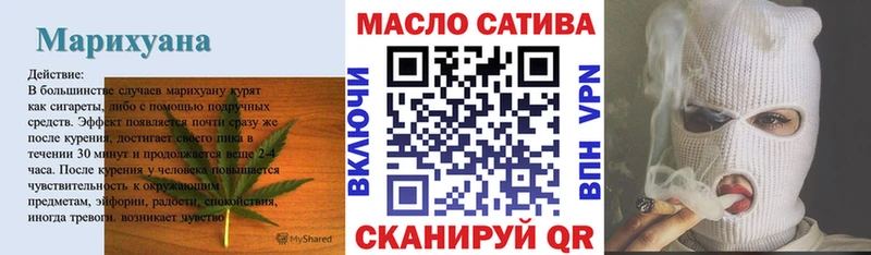 мега ТОР  Бугульма  ТГК THC oil 