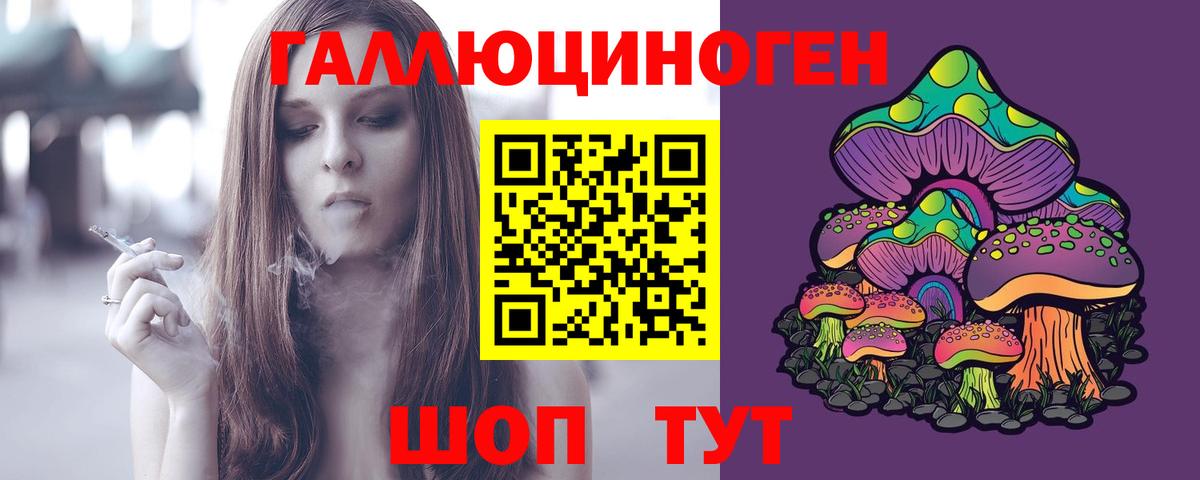 Галлюциногенные грибы MAGIC MUSHROOMS  Вход с VPN  Псилоцибиновые грибы Cubensis  Бугульма 