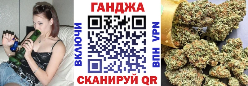 Шишки марихуана AK-47 Бугульма