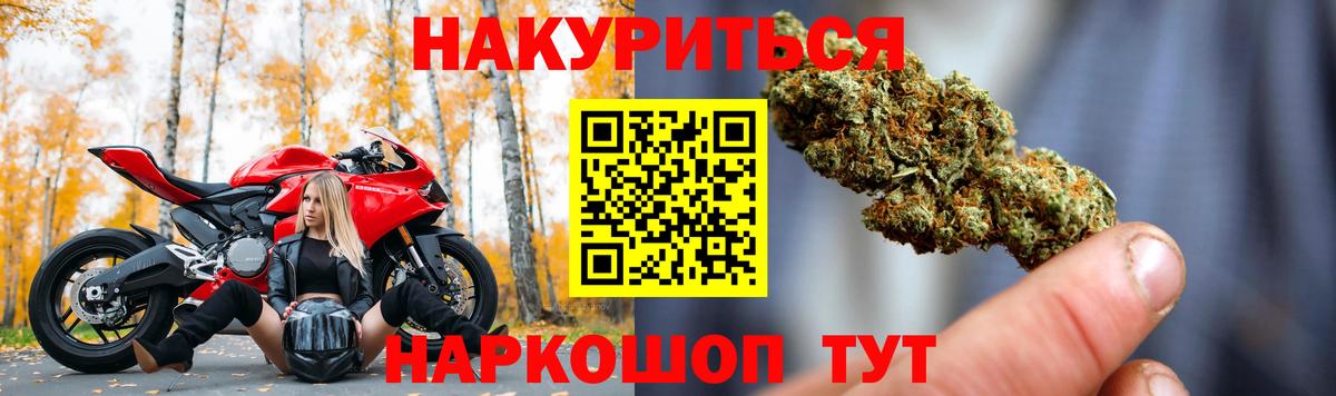 Бошки марихуана OG Kush  Марихуана конопля  Бугульма  Бошки Шишки тримм  Вход с VPN  Конопля Bruce Banner 