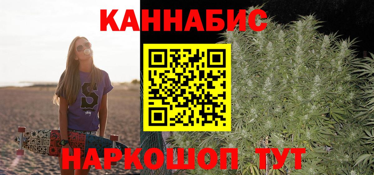 Бошки марихуана OG Kush  Бугульма  Бошки марихуана гибрид  Бошки Шишки марихуана 